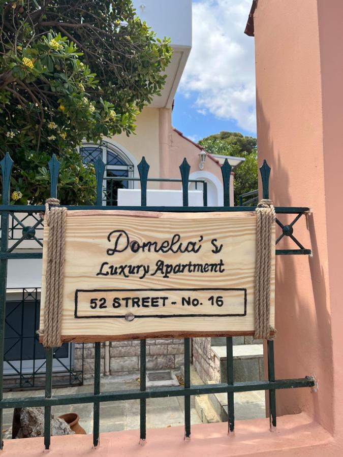 Domelia'S Luxury Apartments Near Airport & Beach アルテミダ エクステリア 写真