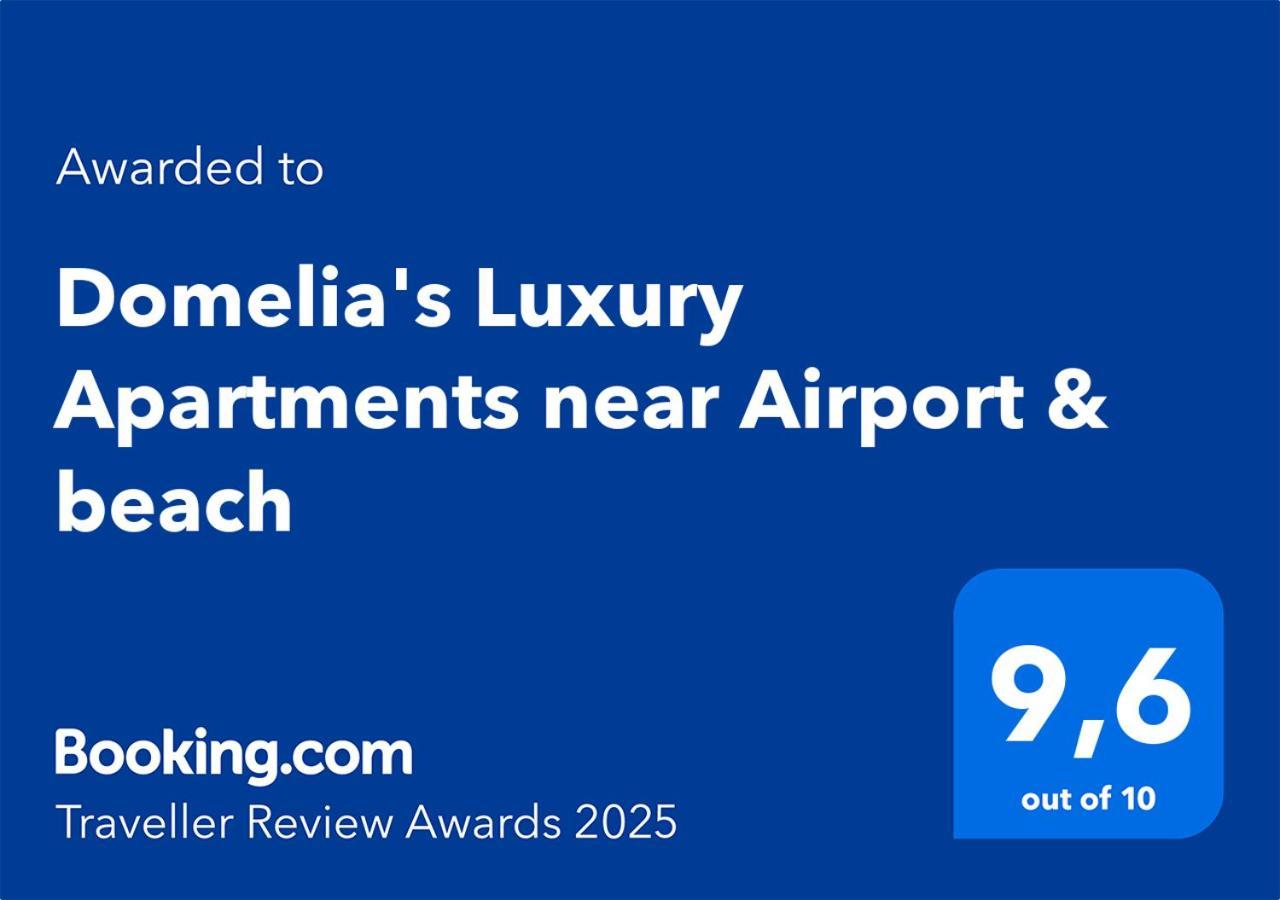 Domelia'S Luxury Apartments Near Airport & Beach アルテミダ エクステリア 写真